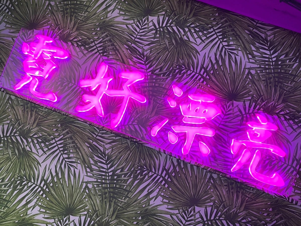 基隆霓肆髮廊「MEM頭髮沉浸式Spa」 洗、潤、護一次搞定,