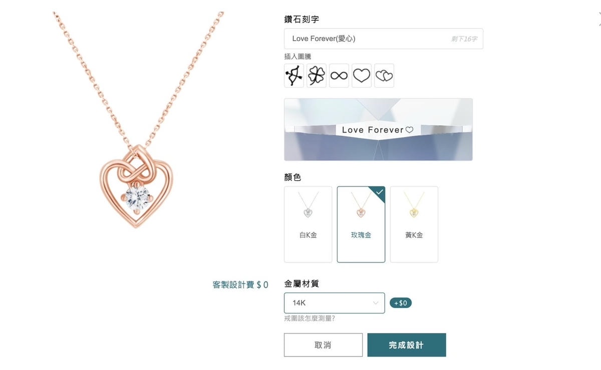 感謝追憶鑽石 延續我跟毛孩的故事 讓愛沒有遺憾 年度最棒禮 感謝追憶鑽石 延續我跟毛孩的故事 讓愛沒有遺憾 年度最棒禮