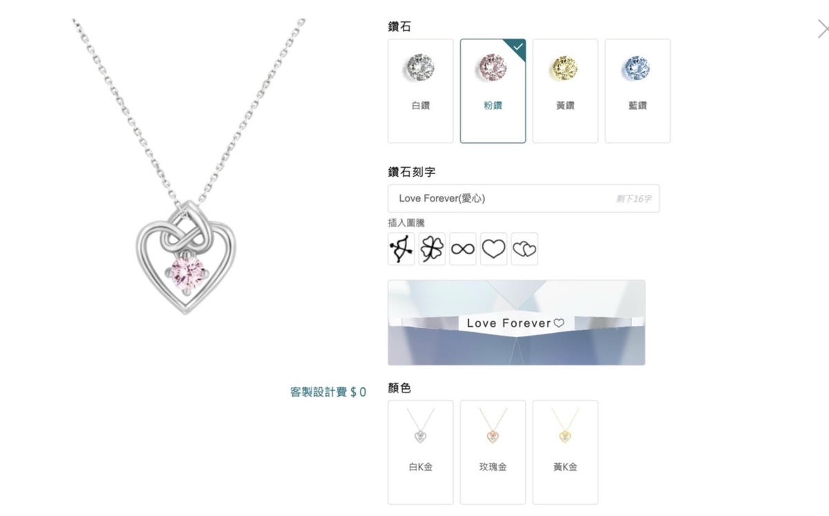 感謝追憶鑽石 延續我跟毛孩的故事 讓愛沒有遺憾 年度最棒禮 感謝追憶鑽石 延續我跟毛孩的故事 讓愛沒有遺憾 年度最棒禮