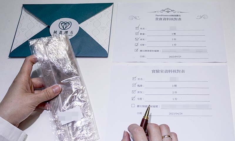 感謝追憶鑽石 延續我跟毛孩的故事 讓愛沒有遺憾 年度最棒禮 感謝追憶鑽石 延續我跟毛孩的故事 讓愛沒有遺憾 年度最棒禮