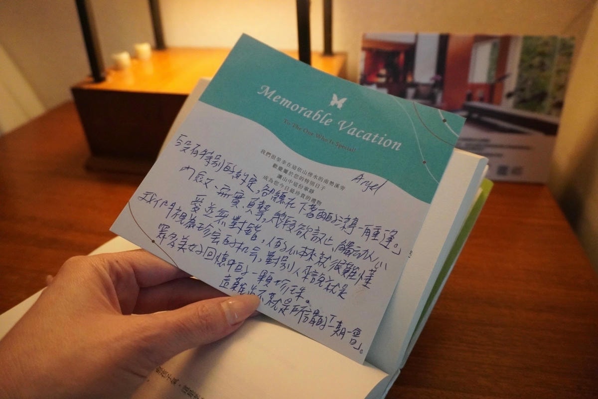 揪巧平台限時推薦碼:kc888 馥蘭朵烏來豪華套房一泊四