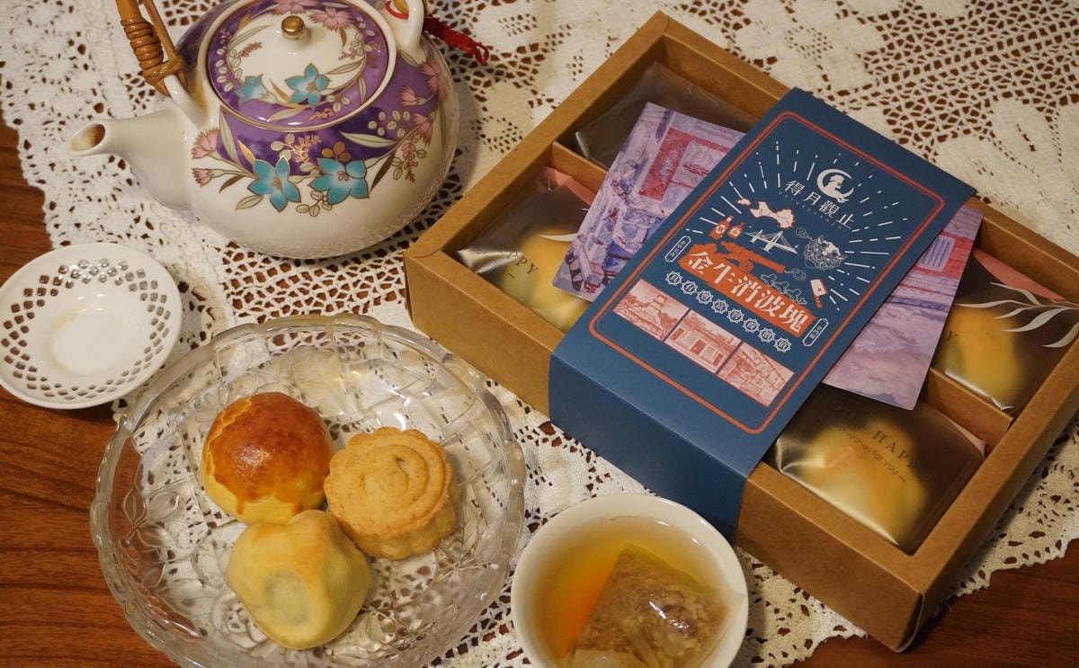 得月觀止金牛消坡塊鳳梨酥 來自金門古寧頭的宅配特色伴手禮 金 得月觀止金牛消坡塊鳳梨酥 來自金門古寧頭的宅配特色伴手禮 金