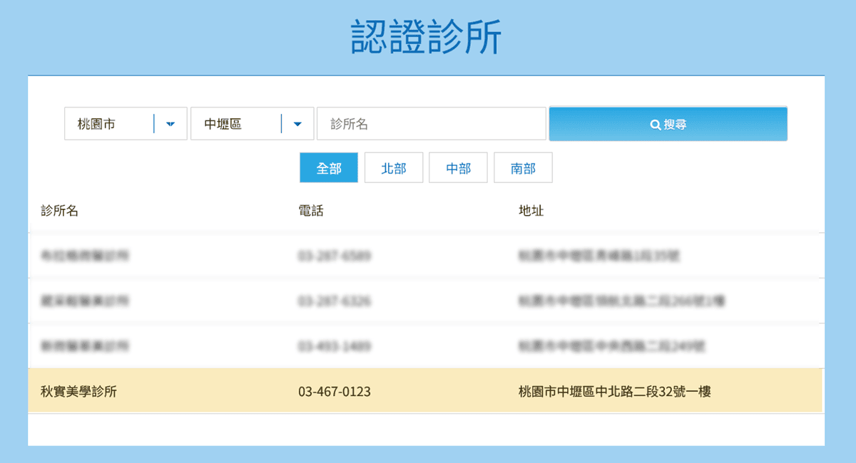 螢幕擷取畫面 2023-12-09 110543.png 螢幕擷取畫面 2023-12-09 110543.png
