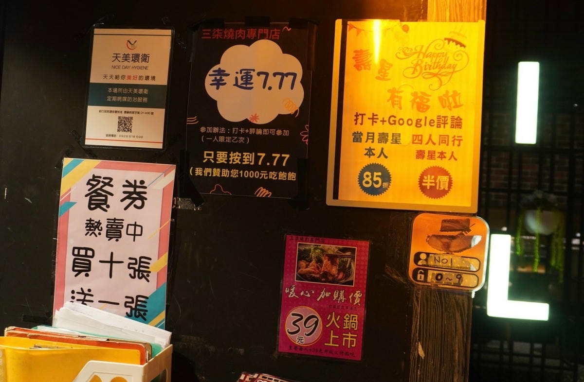 2024桃園中壢燒烤推薦 三柒燒肉專門店精緻燒肉吃到飽 