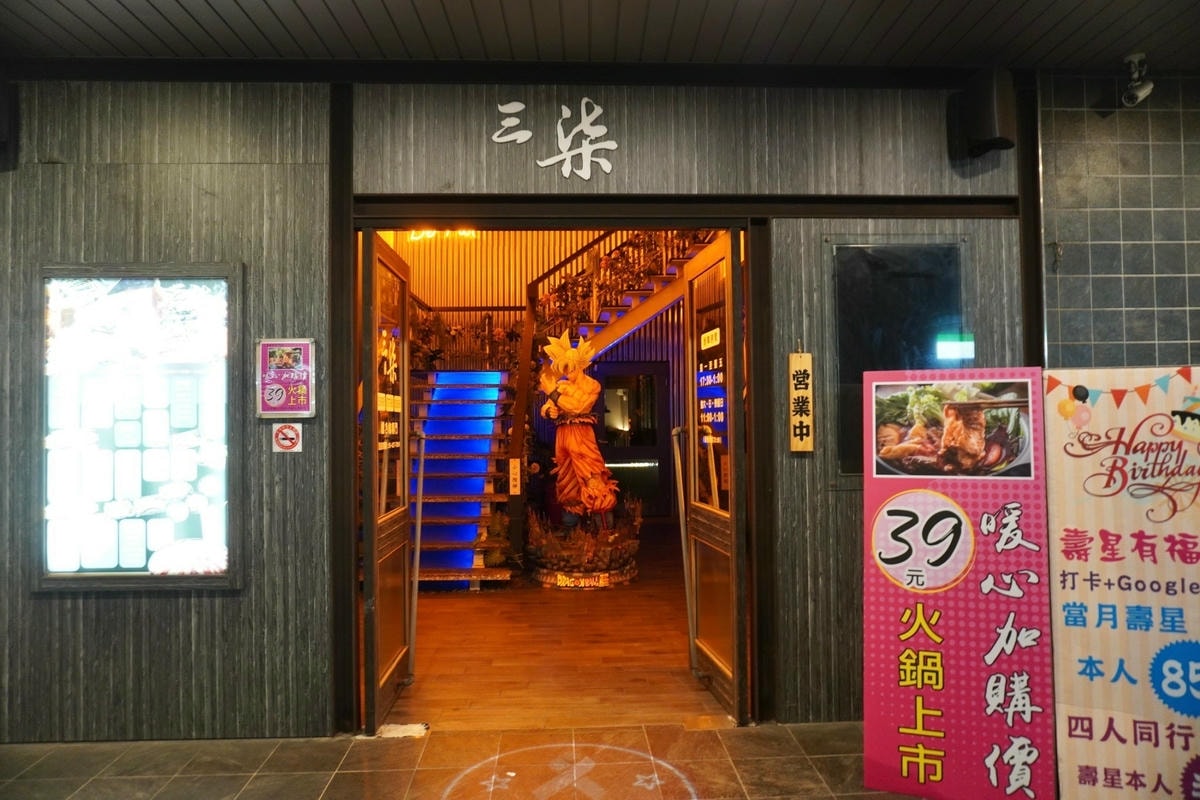 2024桃園中壢燒烤推薦 三柒燒肉專門店精緻燒肉吃到飽 