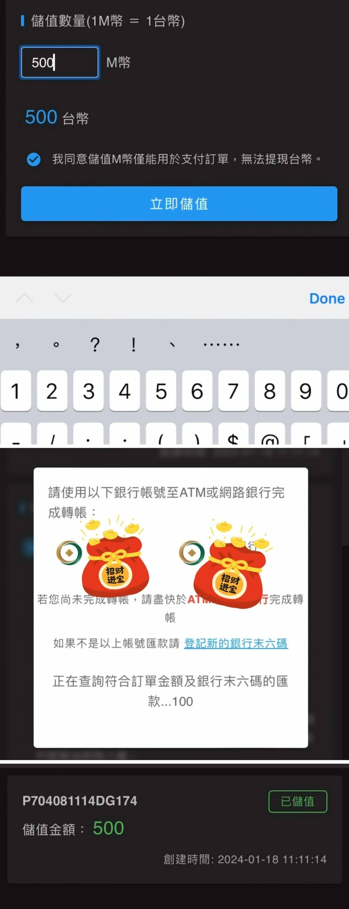 巧巧郎1688代採購 徹底改變我的消費習慣   不用支付寶也