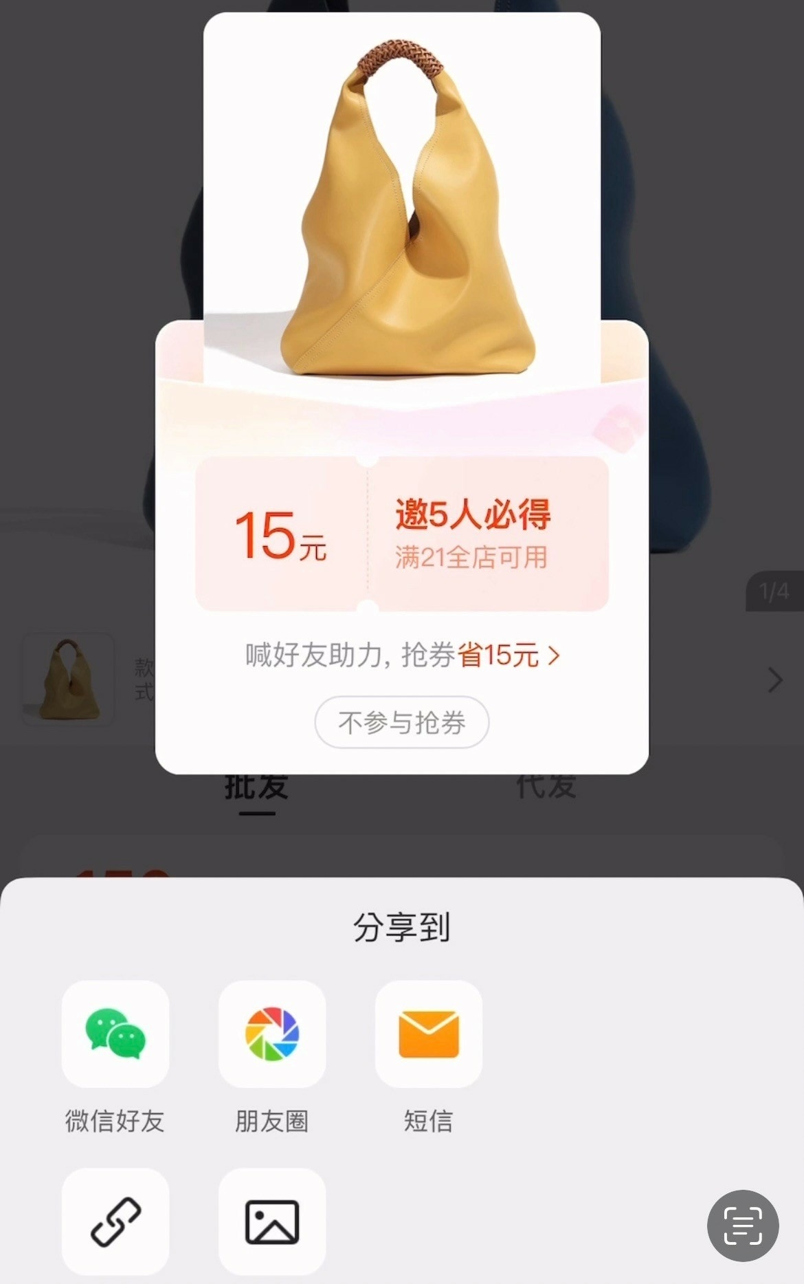 阿里巴巴 1688代採購   巧巧集運開啟網拍批貨代購斜槓人生!