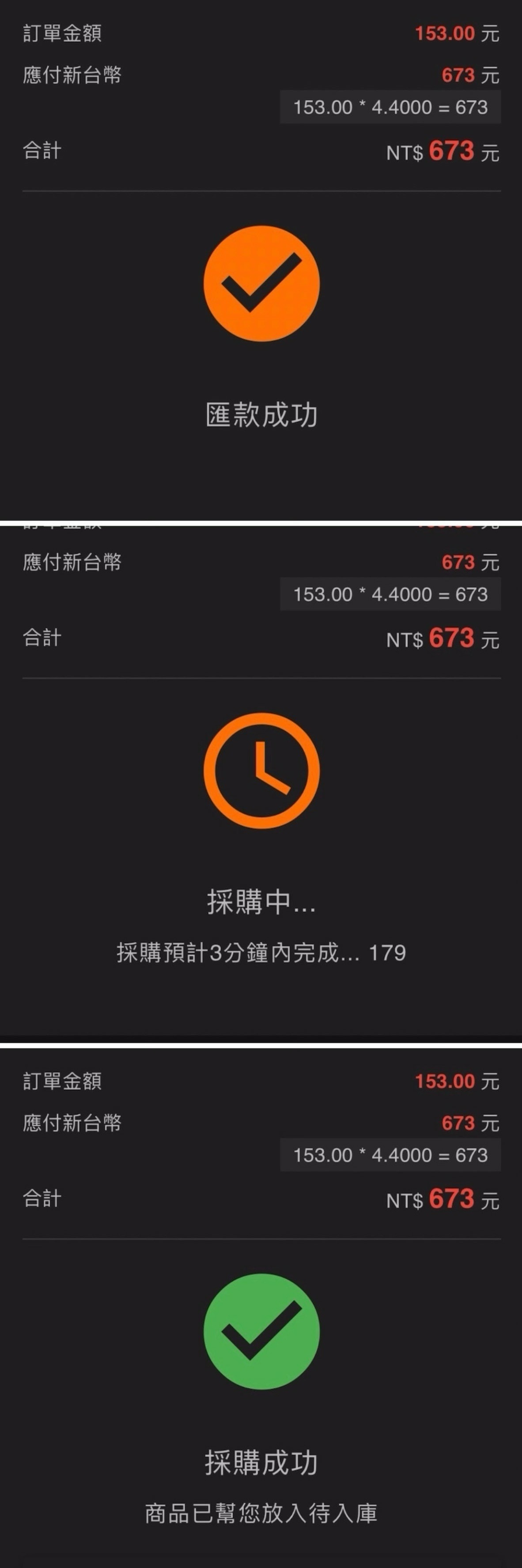巧巧郎1688代採購 徹底改變我的消費習慣   不用支付寶也