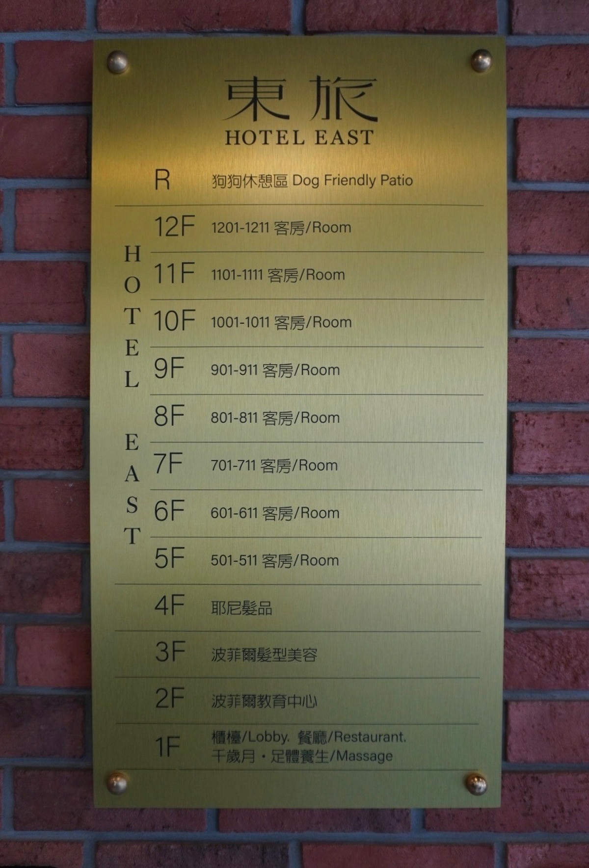 國旅真的很貴嗎?【台中東旅 X 千歲月足體養生工坊】台中火車