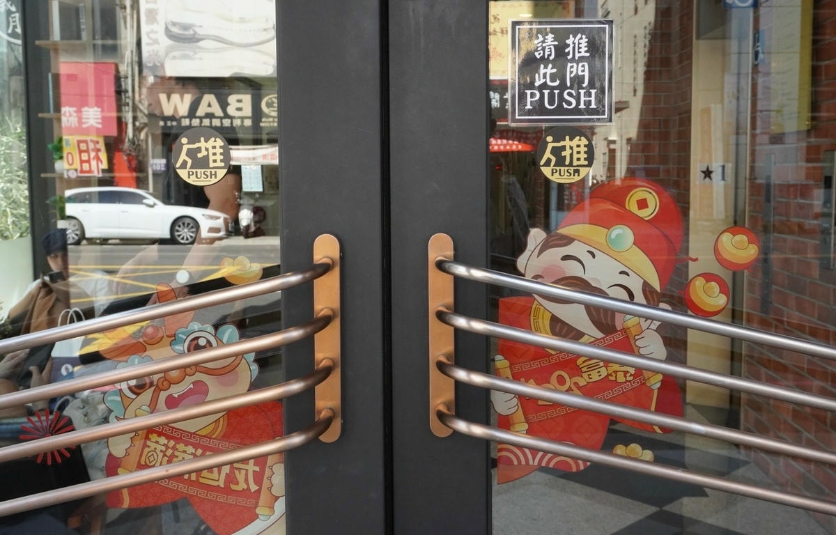 國旅真的很貴嗎?【台中東旅 X 千歲月足體養生工坊】台中火車
