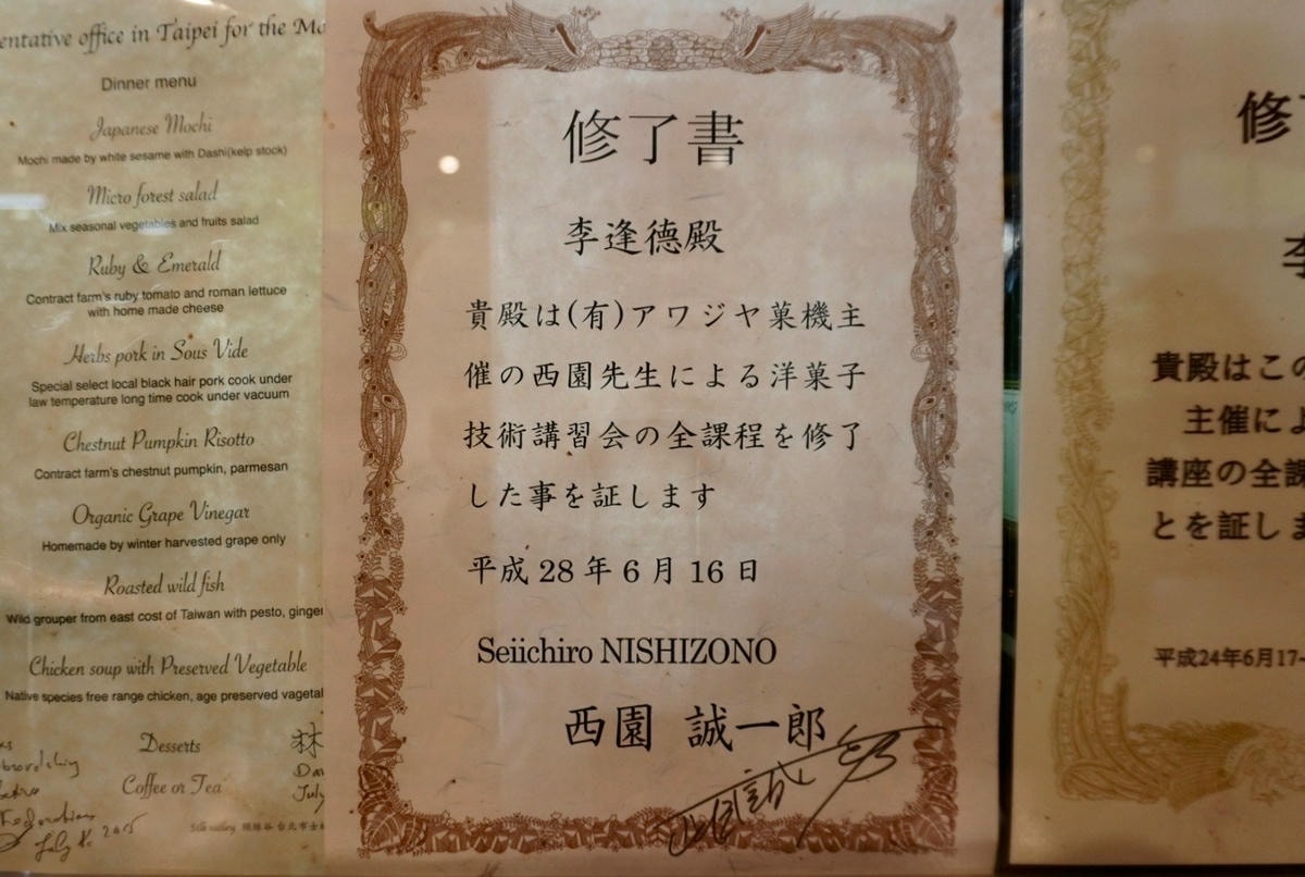 2024陽明山隱藏版無菜單料理推薦 絹絲谷 Silk Val 2024陽明山隱藏版無菜單料理推薦 絹絲谷 Silk Val