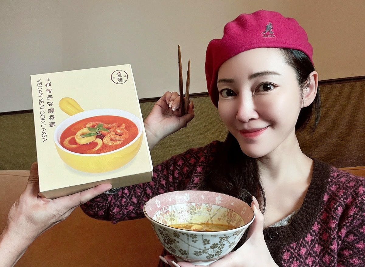 愛雅辣呦叻 沙饗味鍋/18香辣鍋 榮獲2024「食品界米其林」國際美食評鑑ITQI二星認證 全素鍋底 不含牛油 濃郁鮮香 熱量控管 薄鹽健康 鍋控必吃!