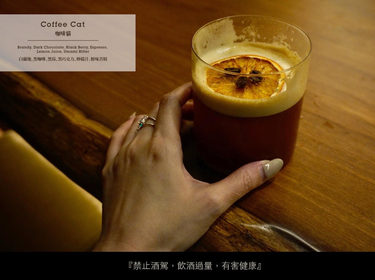 bar clique 台北東區隱藏版酒吧 低調到不行但絕不容 bar clique 台北東區隱藏版酒吧 低調到不行但絕不容