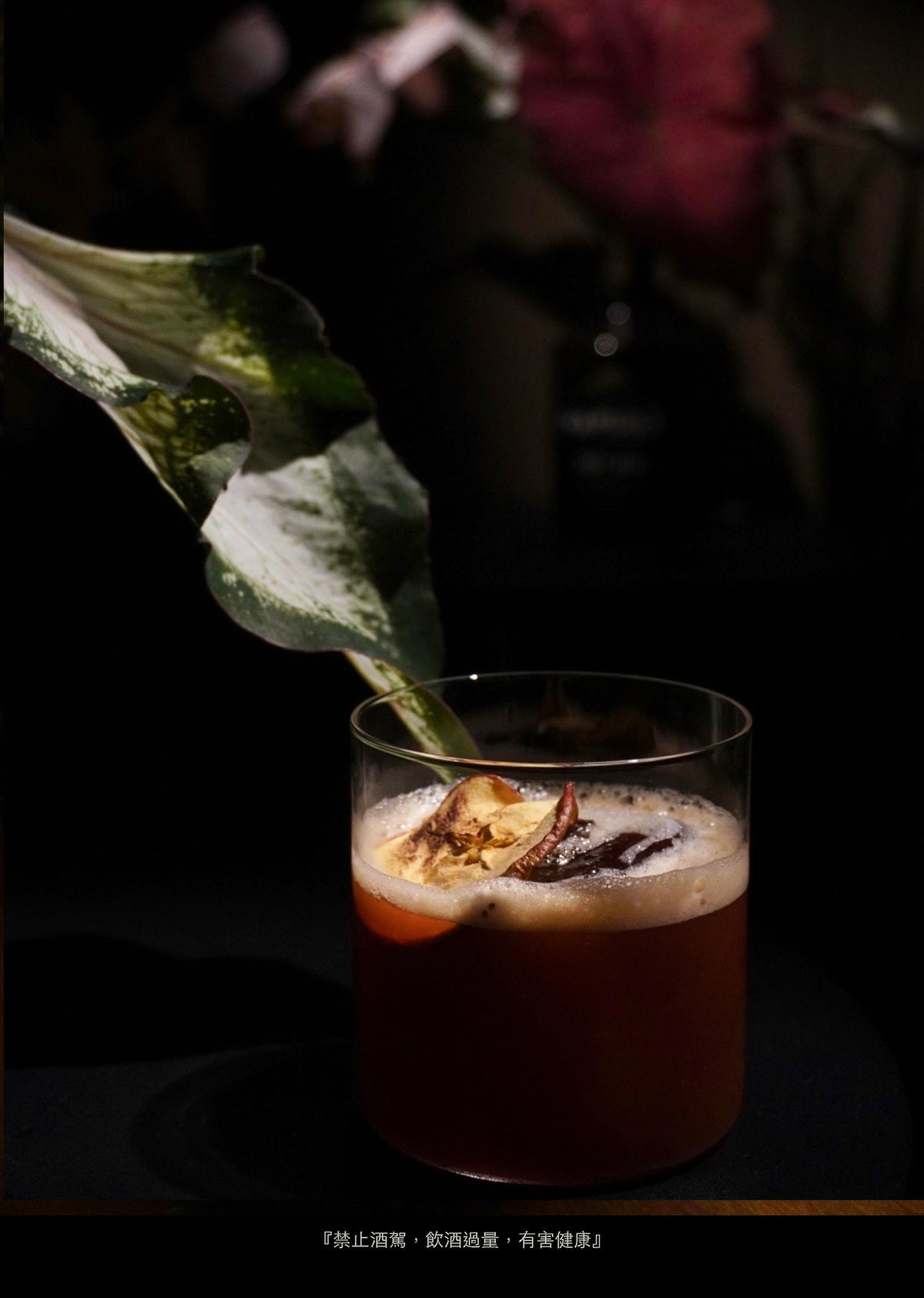 bar clique 台北東區隱藏版酒吧 低調到不行但絕不容 bar clique 台北東區隱藏版酒吧 低調到不行但絕不容