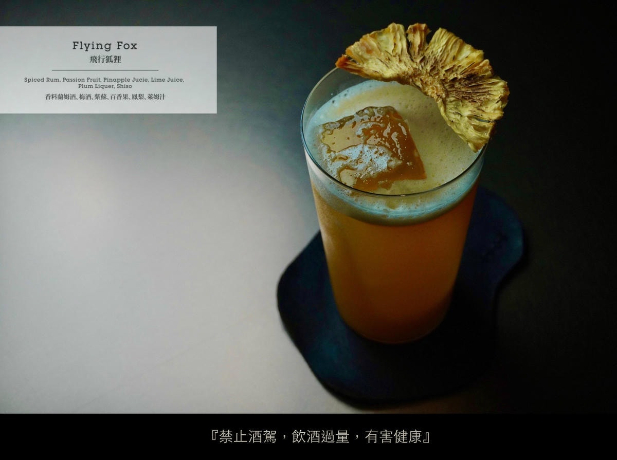 bar clique 台北東區隱藏版酒吧 低調到不行但絕不容 bar clique 台北東區隱藏版酒吧 低調到不行但絕不容