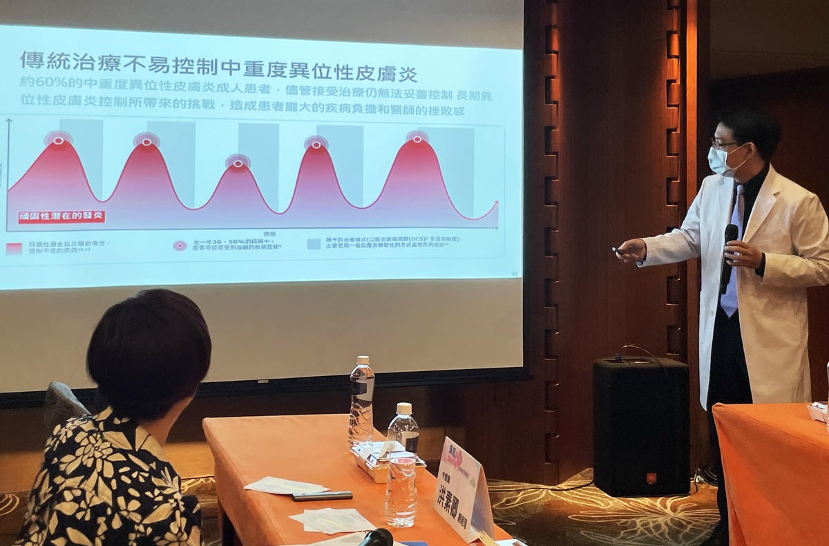 異位性皮膚炎會好嗎?異起創造幸福午後談心室 林旻憲醫師: 生