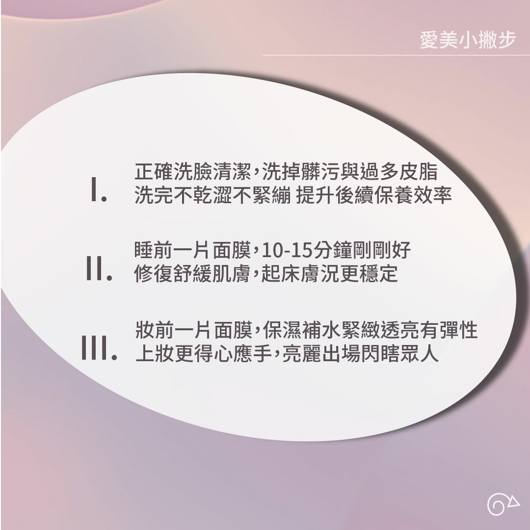 姬Phal. 萬無一失搞定妳的重要時刻 潔顏姬全效胺基酸潔面 姬Phal. 萬無一失搞定妳的重要時刻 潔顏姬全效胺基酸潔面