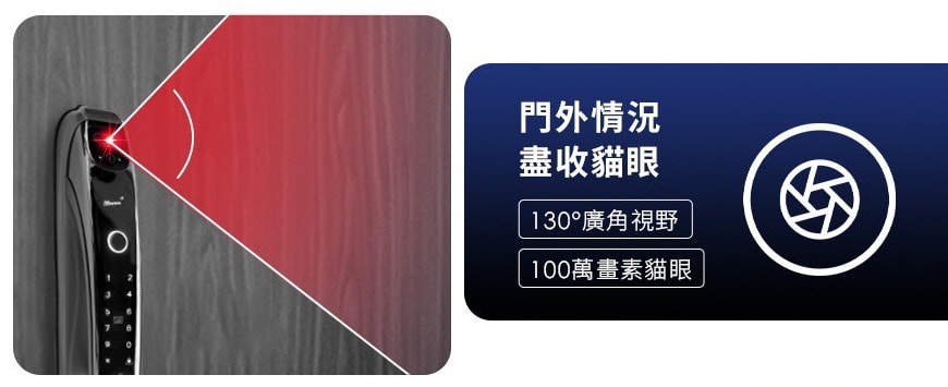 FAMMIX菲米斯電子鎖 3D人臉辨識十合一對講監視安全電子 FAMMIX菲米斯電子鎖 3D人臉辨識十合一對講監視安全電子