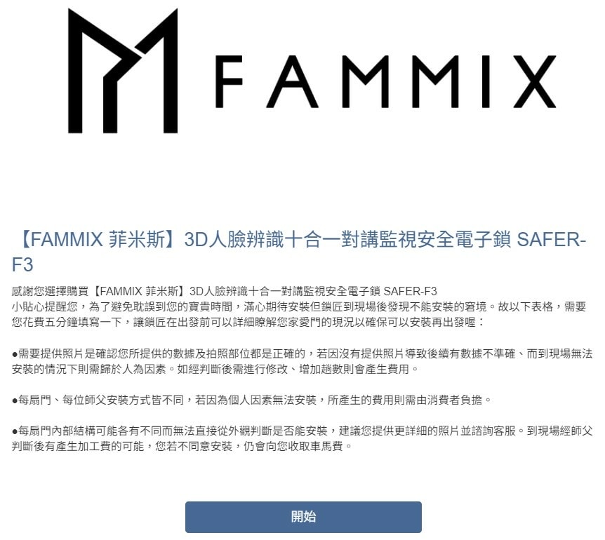 螢幕擷取畫面 2024-02-16 215851.jpg 螢幕擷取畫面 2024-02-16 215851.jpg