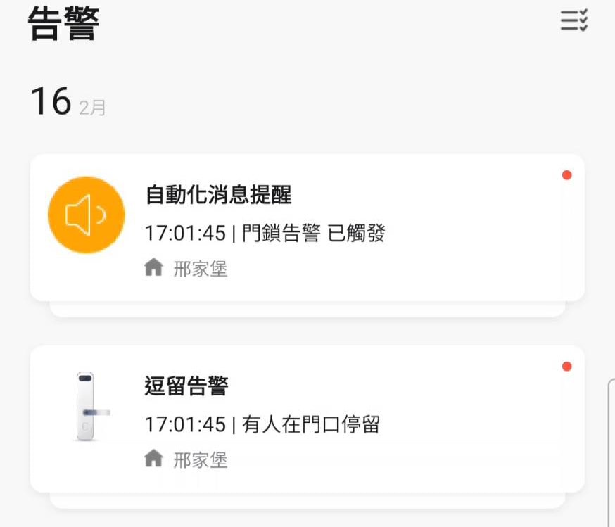 FAMMIX菲米斯電子鎖 3D人臉辨識十合一對講監視安全電子 FAMMIX菲米斯電子鎖 3D人臉辨識十合一對講監視安全電子