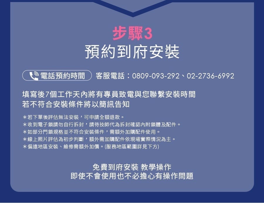 FAMMIX菲米斯電子鎖 3D人臉辨識十合一對講監視安全電子 FAMMIX菲米斯電子鎖 3D人臉辨識十合一對講監視安全電子