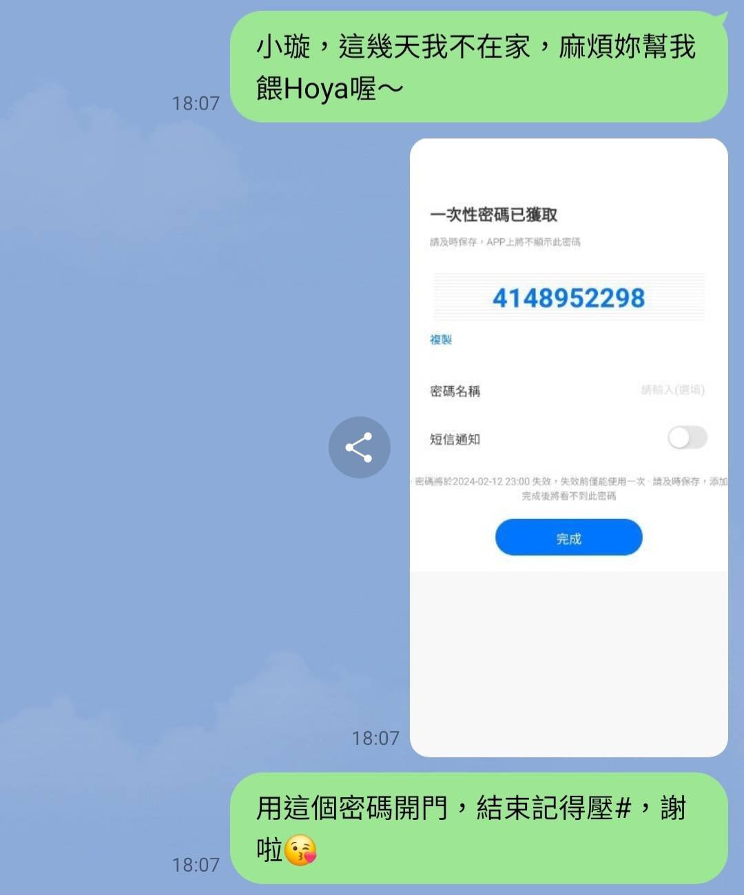 FAMMIX菲米斯電子鎖 3D人臉辨識十合一對講監視安全電子 FAMMIX菲米斯電子鎖 3D人臉辨識十合一對講監視安全電子