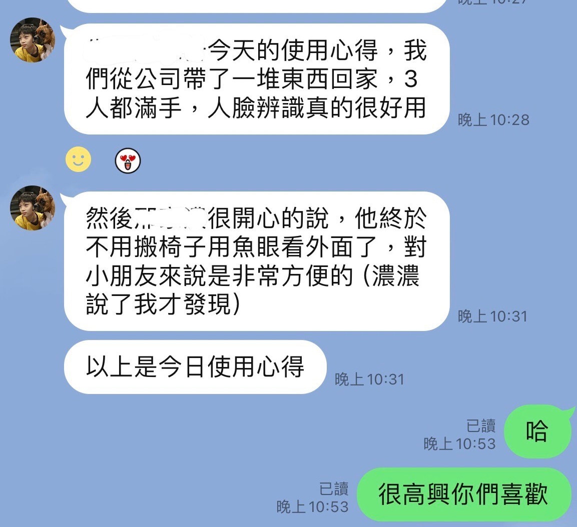 FAMMIX菲米斯電子鎖 3D人臉辨識十合一對講監視安全電子 FAMMIX菲米斯電子鎖 3D人臉辨識十合一對講監視安全電子