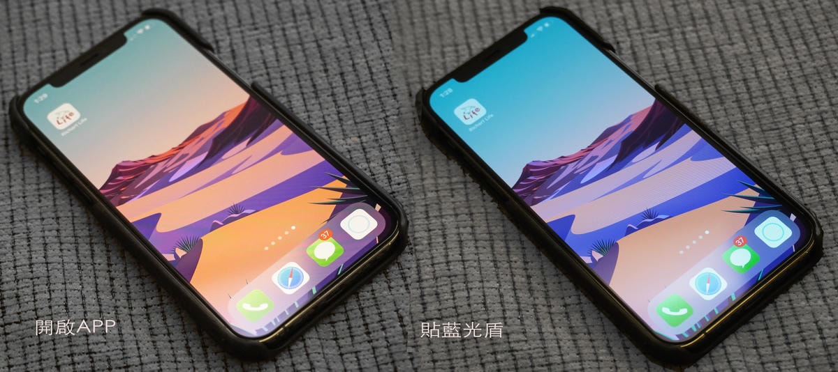 藍光盾保護貼推薦iPhone12PRO抗藍光保護貼獲得SG