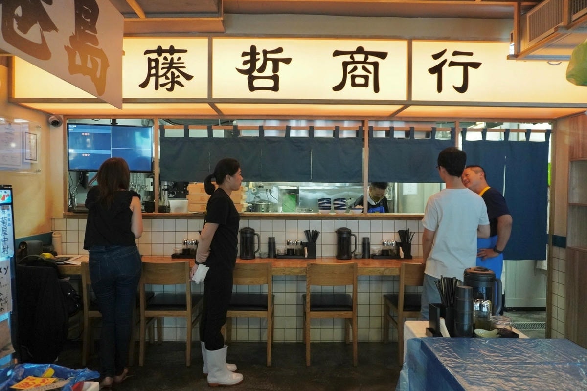 藤哲商行 超好拍的日本漁市電影場景 每日限量供應河豚拉麵3 藤哲商行 超好拍的日本漁市電影場景 每日限量供應河豚拉麵3