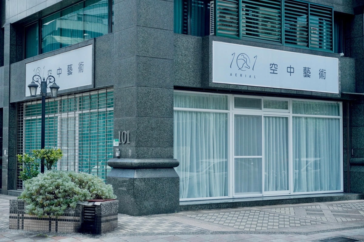 空中環師資培訓 空中瑜伽師資班 TAYD中華民國空中瑜珈舞蹈