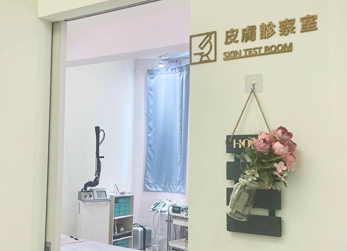 新竹杏芙診所 輕度酒糟別拖延 專業健保皮膚科 VS 醫美脈衝 新竹杏芙診所 輕度酒糟別拖延 專業健保皮膚科 VS 醫美脈衝