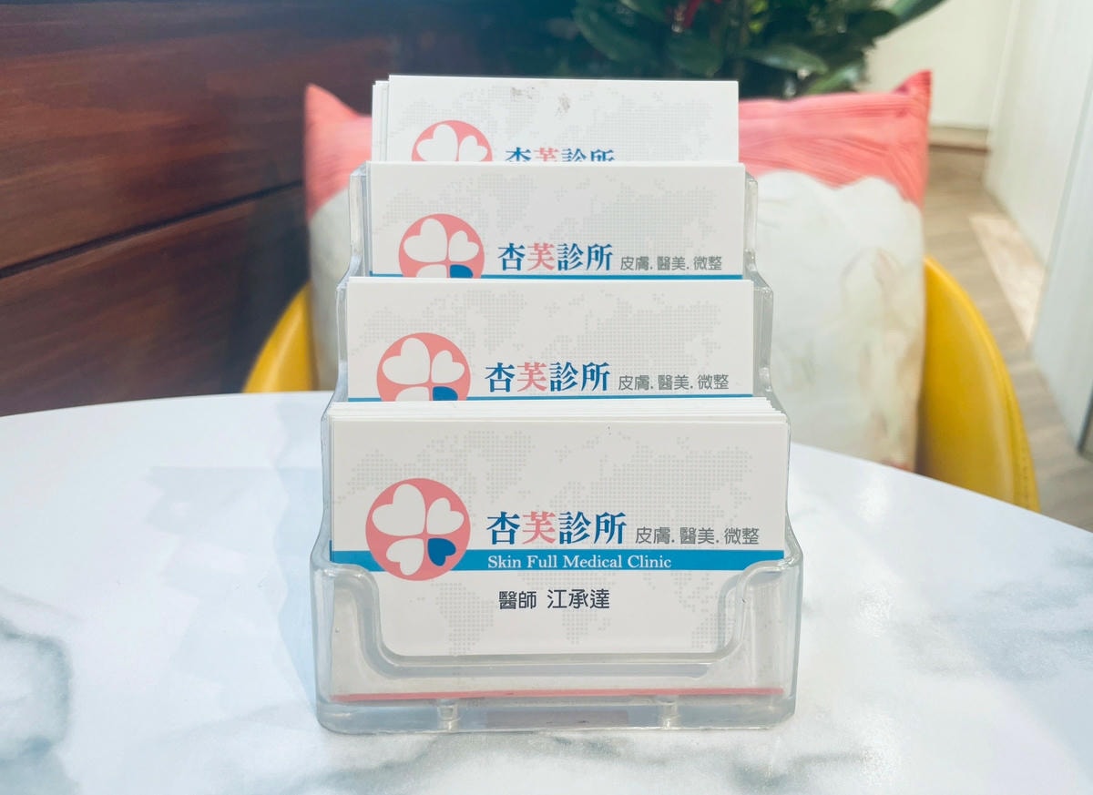 新竹杏芙診所 輕度酒糟別拖延 專業健保皮膚科 VS 醫美脈衝 新竹杏芙診所 輕度酒糟別拖延 專業健保皮膚科 VS 醫美脈衝