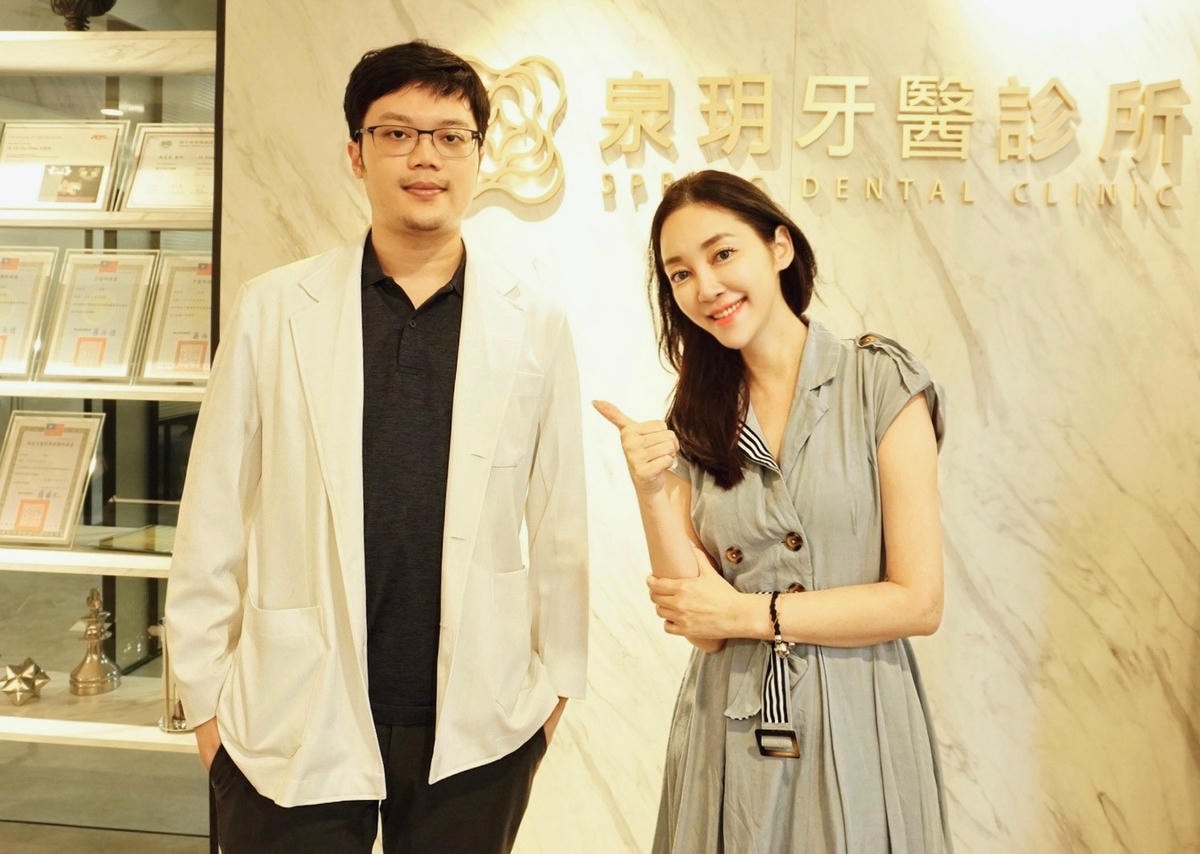 初訪泉玥牙醫診所 啟動專屬於我的健齒計畫! 台北好牙醫推薦