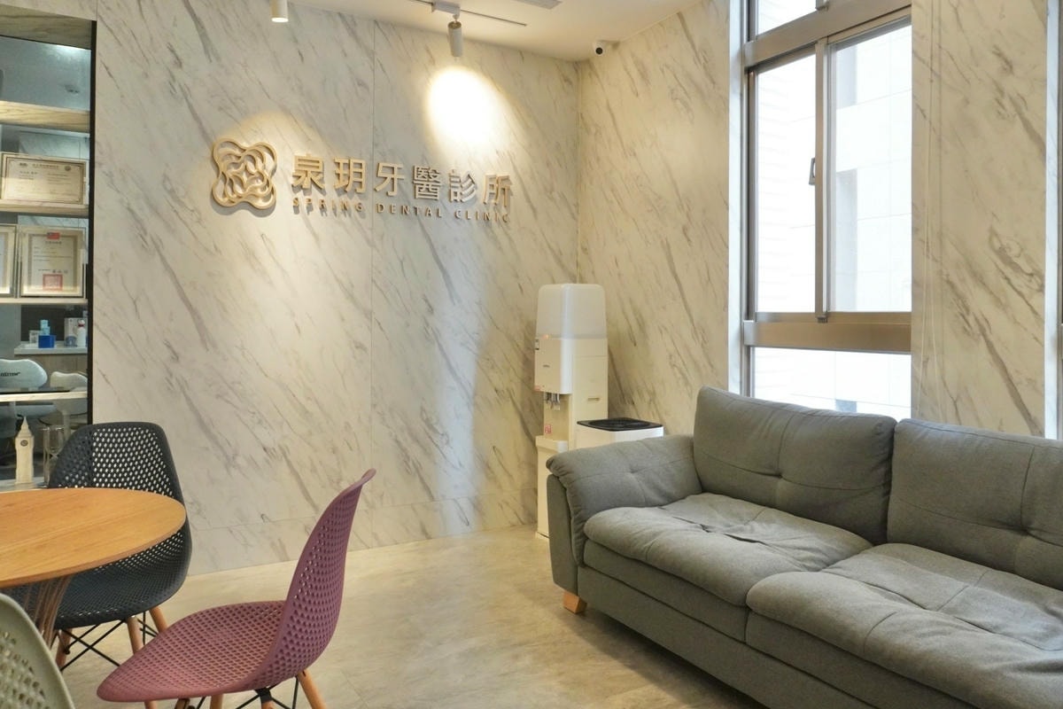 初訪泉玥牙醫診所 啟動專屬於我的健齒計畫! 台北好牙醫推薦