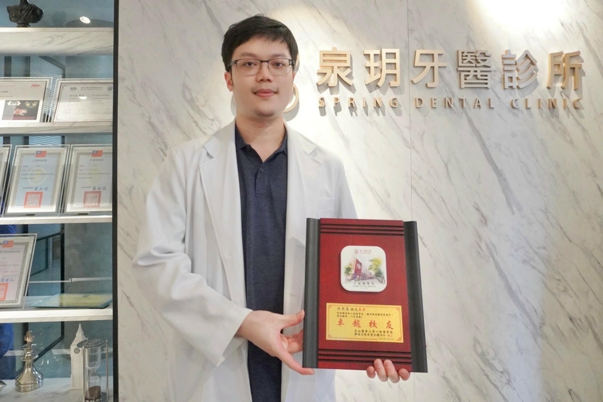 初訪泉玥牙醫診所 啟動專屬於我的健齒計畫! 台北好牙醫推薦