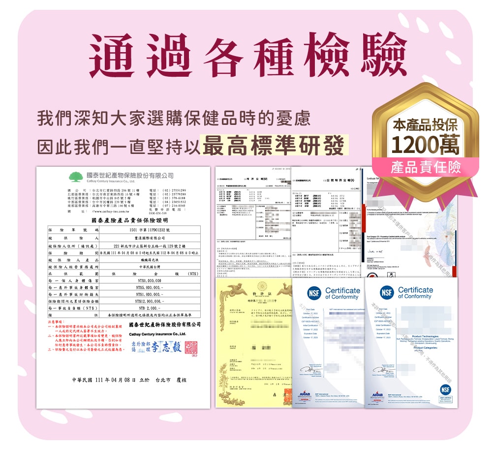 美胸保健品推薦 MuseTime莯蒔波波蒔光凍 讓按摩
