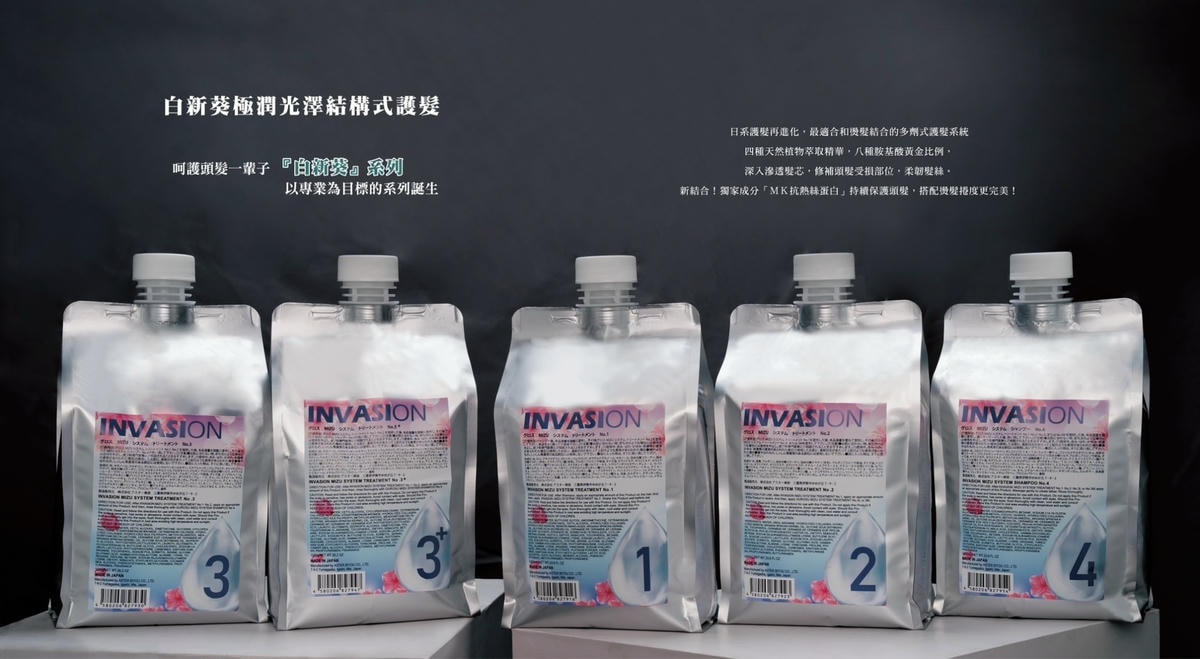 台中護髮推薦 Virus Hair Salon 勤美店 I