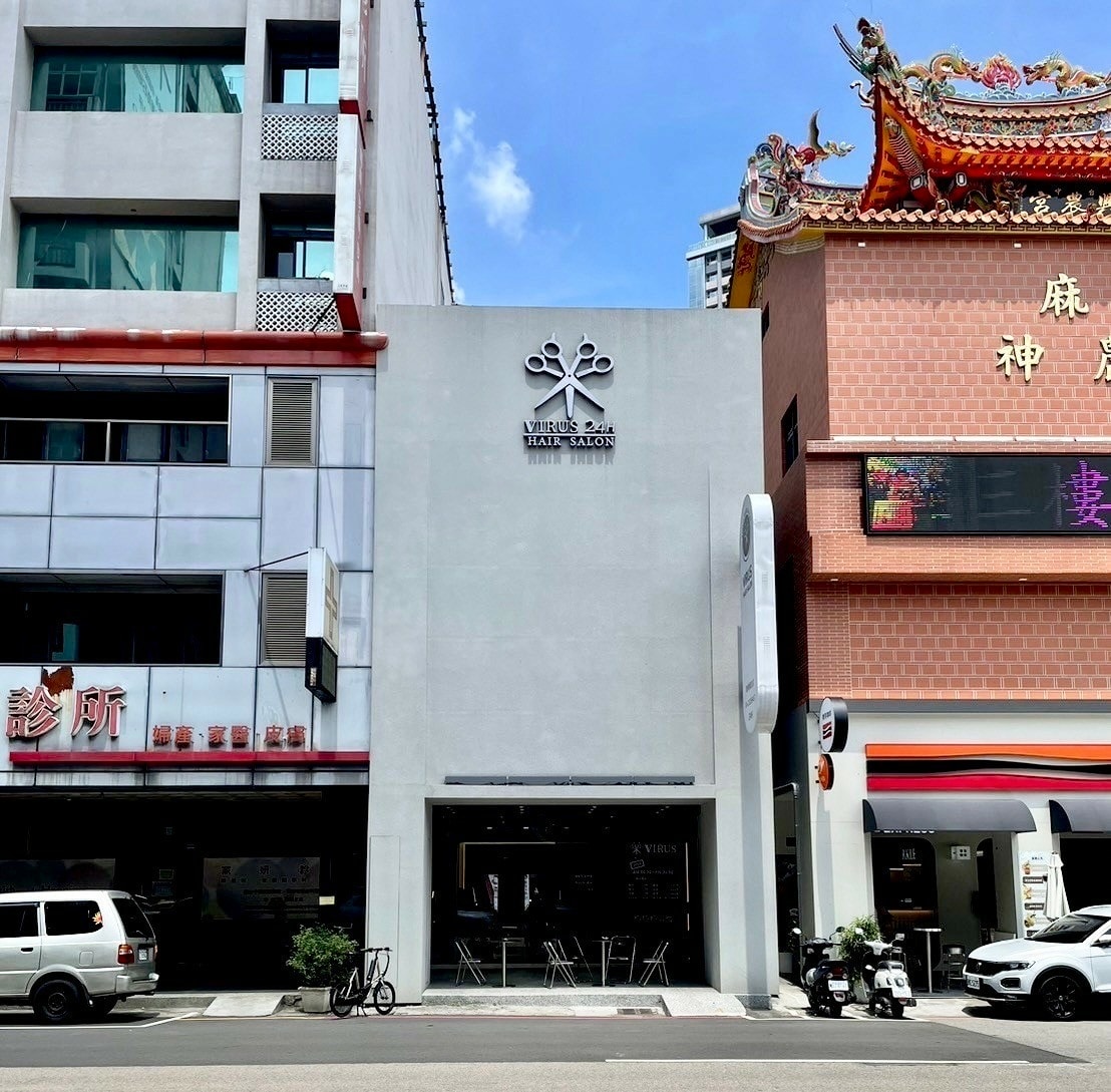 台中護髮推薦 Virus Hair Salon 勤美店 I