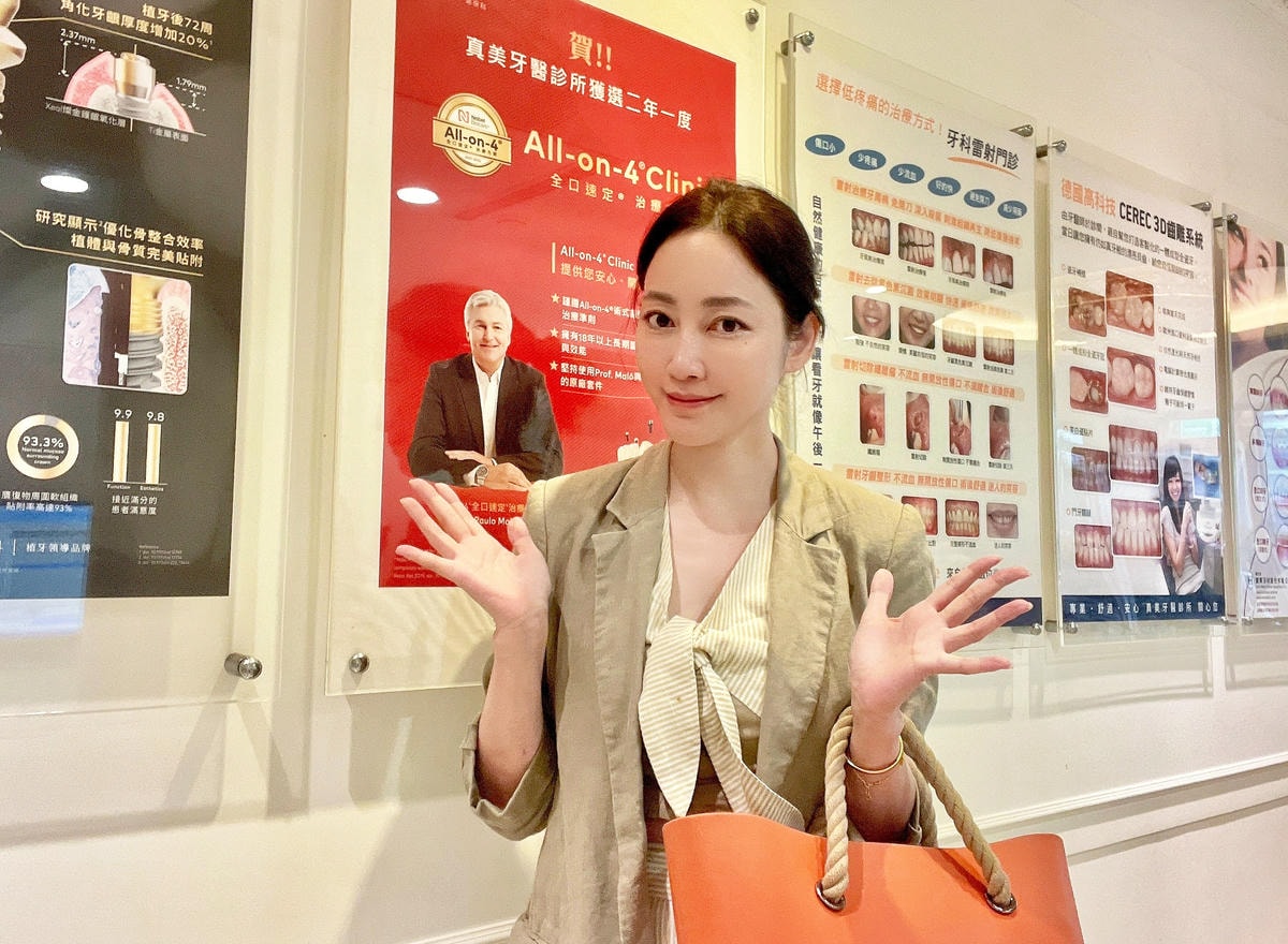竹北牙齒美容推薦-真美舒眠植牙中心 專業美容牙科醫師-廖秦儀 微笑曲線,舒眠植牙, All on 4