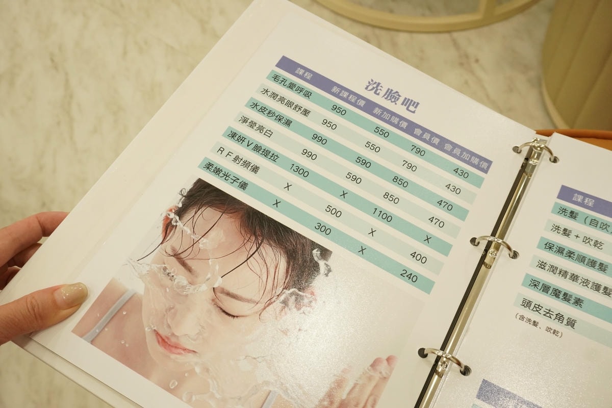 信義美容SPA推薦 別丟臉 FACE CLEAN 清潔美膚舒 信義美容SPA推薦 別丟臉 FACE CLEAN 清潔美膚舒