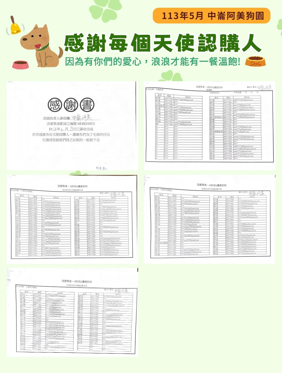 素材 (8)_0.jpg