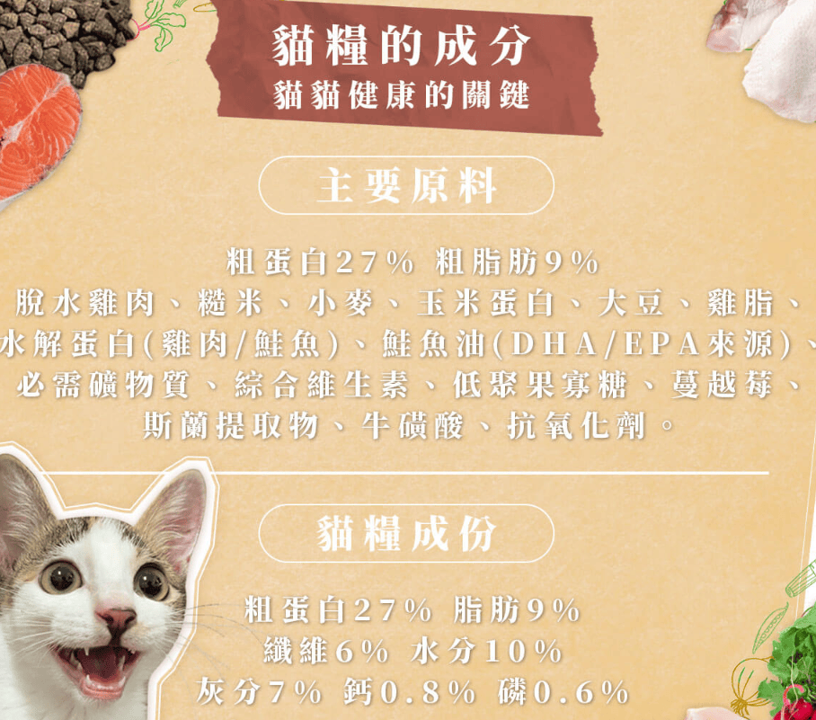 幫助流浪動物 捐糧不捐款  讓愛即時   把愛傳出去