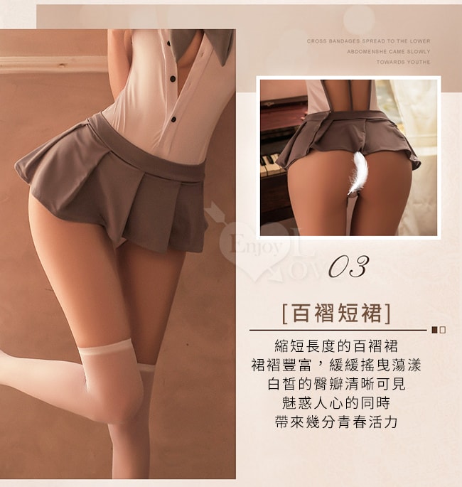 快上EnjoyLove衣飾館找尋角色扮演情趣戰袍! 今晚就變
