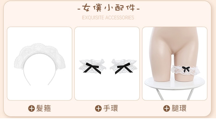 快上EnjoyLove衣飾館找尋角色扮演情趣戰袍! 今晚就變