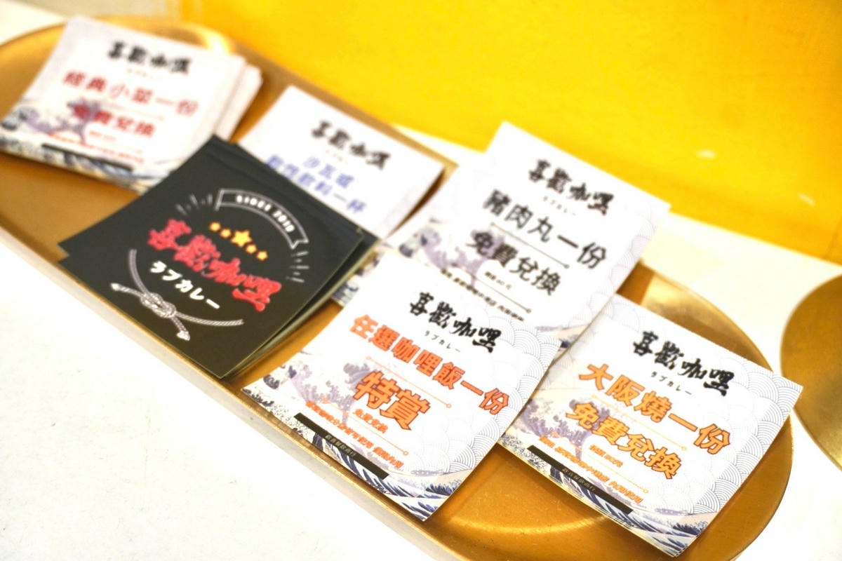 新莊喜歡咖哩 Love Curry 中港店 以天然食材細心熬