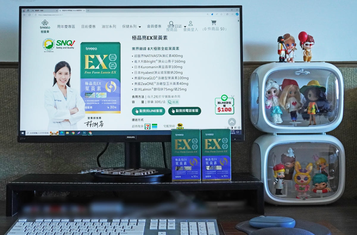 一封來自未來的忠告 樹重奏「極晶亮EX葉黃素」榮獲SNQ