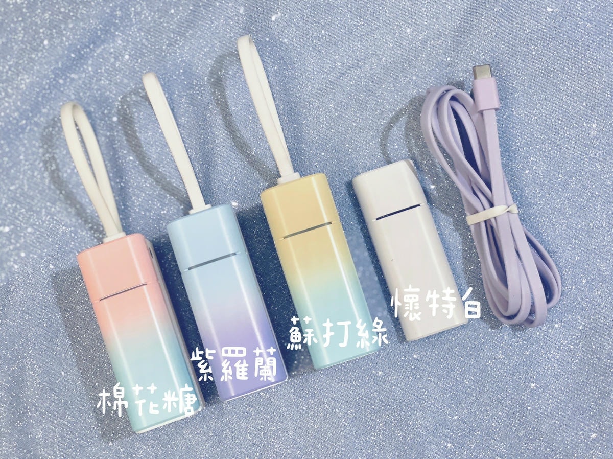 【Mood小日子雙充頭口袋行動電源】折扣碼 ZZKOCHR