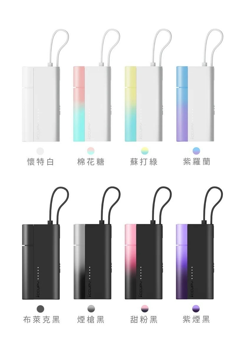 【Mood小日子雙充頭口袋行動電源】折扣碼 ZZKOCHR