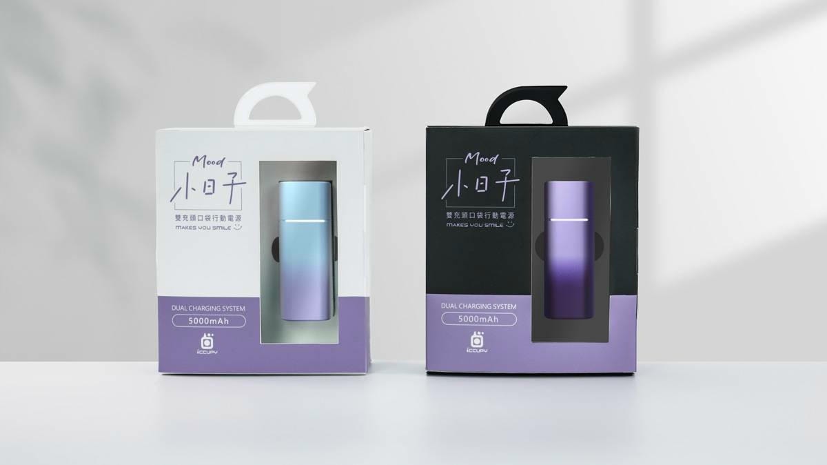 【Mood小日子雙充頭口袋行動電源】折扣碼 ZZKOCHR