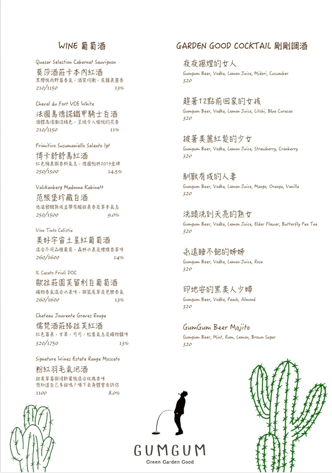 信義101最美的海灘天堂 海灘叢林 A Beach #閨蜜下